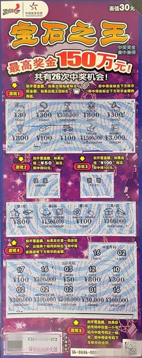 3205025233 150万_副本.jpg