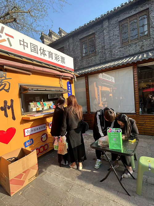 从扬城“美景”到体彩“美事”—— 扬州体彩即开社会网点走进旅游景区 (2)_副本.jpg