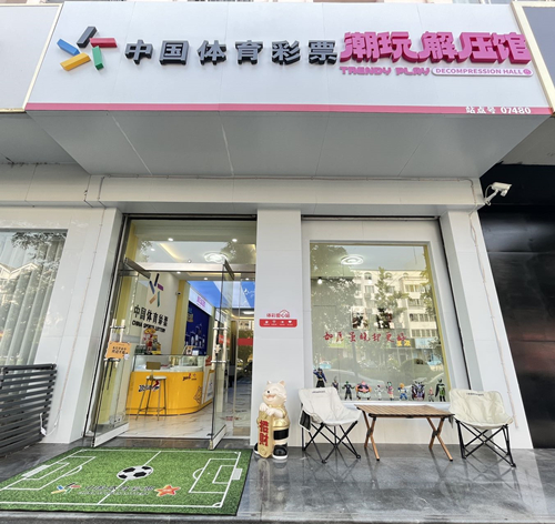 3、程茜的门店_副本.jpg