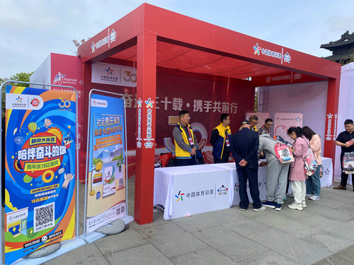 体彩公益金助力2024淮安西游乐园淮安马拉松暨大运河马拉松系列赛（淮安站）圆满落幕 (3)_副本.jpg