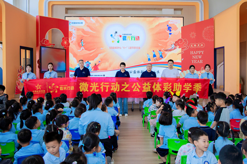 连云港东海体彩开展“微光助学季”活动 (4)_副本.jpg