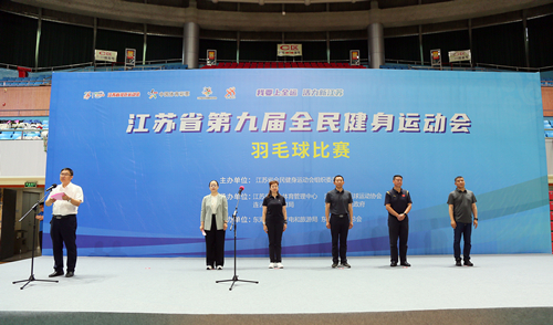 体彩公益金助力江苏省第九届全民健身运动会羽毛球比赛在连云港市顺利举办 (1)_副本.jpg