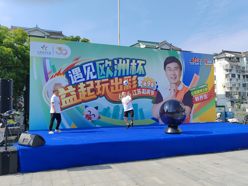 党建引领 扬州市体彩中心党支部开展“6.16”彩民节线下活动 (1)_副本.jpg