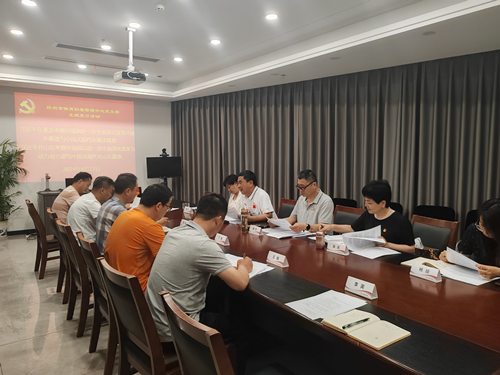 扬州市体彩中心党支部开展“学纪知纪有敬畏 明纪守纪强担当”主题党日活动 (1)_副本.jpg