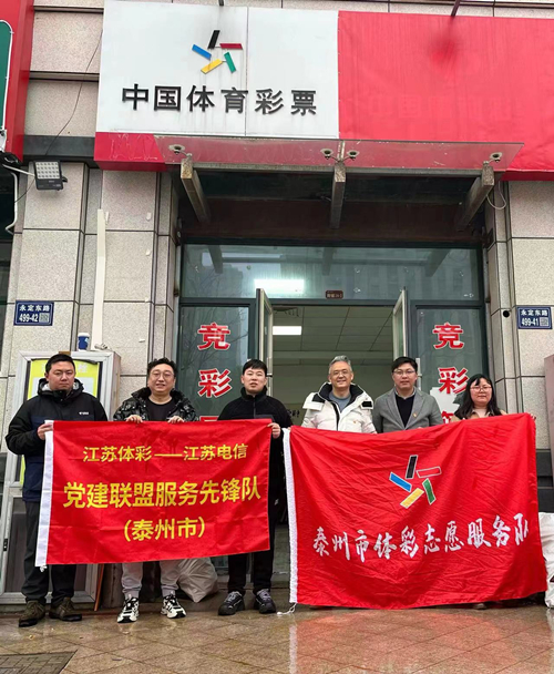 泰州党建联盟服务先锋队2_副本.jpg