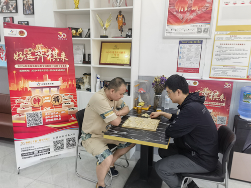 “民间棋王”新征程 淮安网点厉兵秣马再出发 (1)_副本.jpg