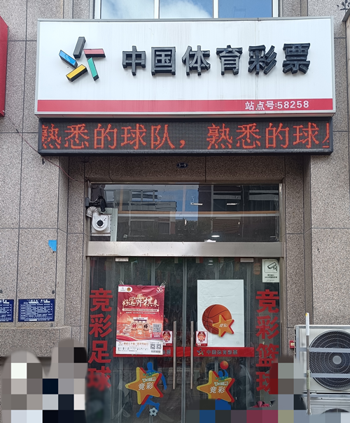 淮安民间“棋王”赛助推体彩全民运动挑战赛 (2)_副本.png