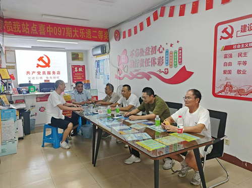 盐城共产党员店_副本.jpg