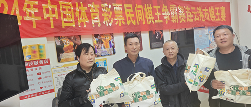 2024年江苏省棋王争霸赛连云港市级决赛圆满落幕 (4)_副本.jpg