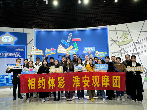 “走进体彩”淮安观摩团：见证开奖瞬间，感受公益力量 (5)_副本.jpg