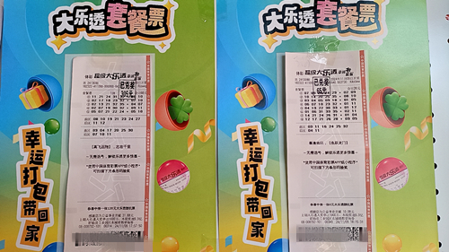 老游戏 新玩法 体彩开启体彩大乐透购彩新模式 (3)_副本.jpg