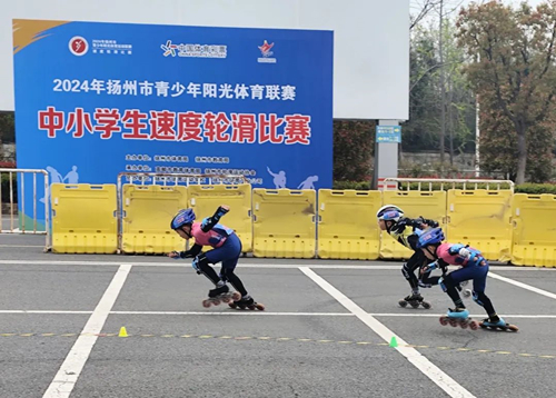 体彩公益金助力2024年扬州市青少年阳光体育联赛 (2)_副本.jpg