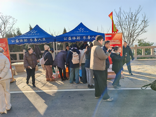 体彩公益金助力连云港东海迎新祈福登山活动 (4)_副本.jpg