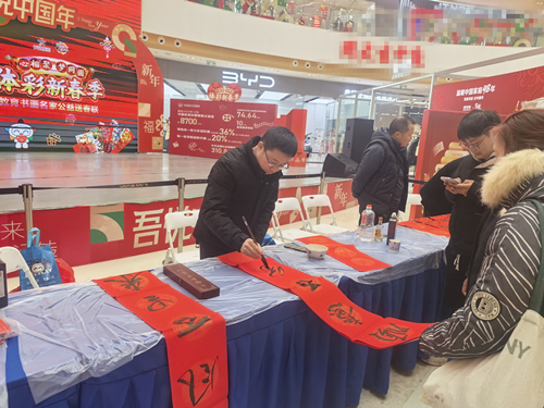 淮安市涟水县体彩中心开展“心相聚、梦同圆体彩新春季”送春联落地地推活动 (1)_副本.jpg