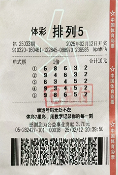排列五中奖十万!新苏州人的幸福故事_副本.png