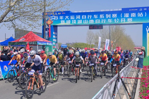 体彩公益金助力大运河自行车系列赛(灌南站)暨硕项湖山地自行车公开赛圆满成功 (1)_副本.jpg