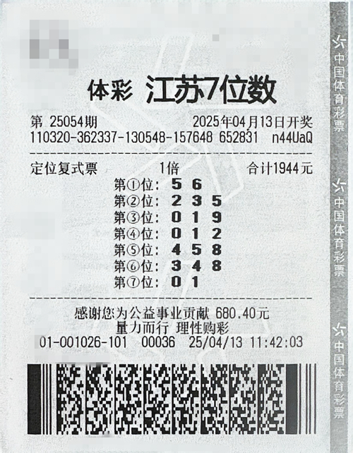 扫描全能王 2025-04-14 14.04_1_副本.jpg