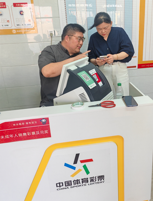 大块头有大智慧 责任彩票的暖心守护者——扬州体彩专管员朱兴杨戬 (6)_副本.jpg