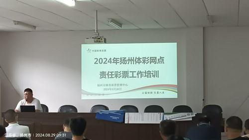 大块头有大智慧 责任彩票的暖心守护者——扬州体彩专管员朱兴杨戬 (2)_副本.jpg