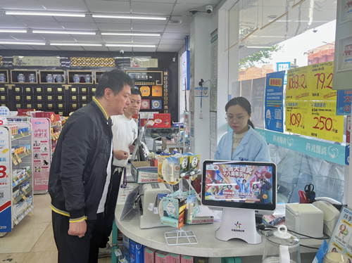 无锡体彩党支部开展服务群众情况调研 (2)_副本.jpg