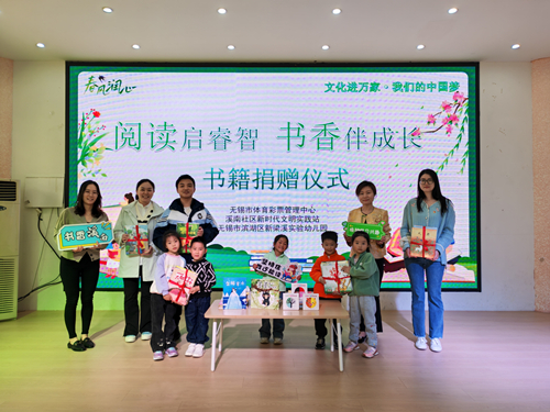 书香浸润童心 爱心助力成长——无锡体彩党支部联合溪南社区新时代文明实践站开展书籍捐赠活动_副本.jpg