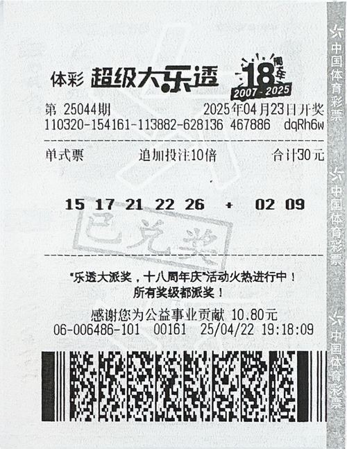 扫描全能王 2025-05-06 10.16(1)_1_副本.jpg