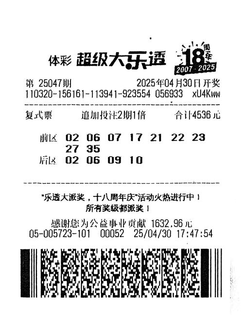 扫描全能王 2025-05-06 15.09(1)_1_副本_副本.jpg