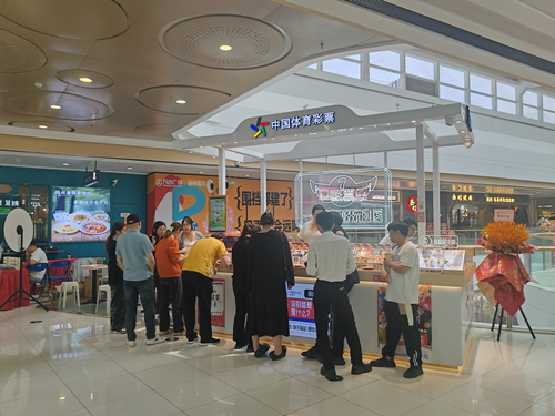 扬州体彩蜀岗万达二店盛大开业 竞彩品牌地推同步开启 (1)_副本.jpg