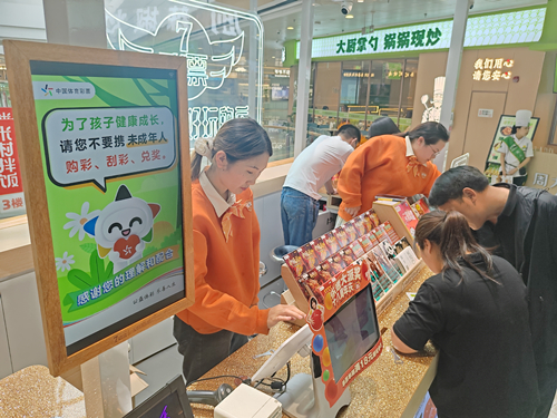 扬州体彩蜀岗万达二店盛大开业 竞彩品牌地推同步开启 (4)_副本.jpg