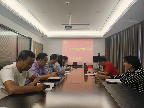 扬州市体彩中心党支部开展“5.10”党风廉政教育专题活动 (2)_副本.jpg