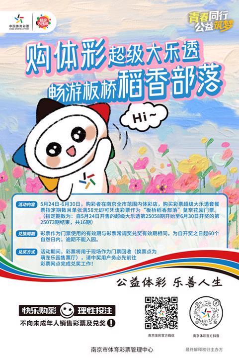 微信图片_20250526142238_副本.jpg