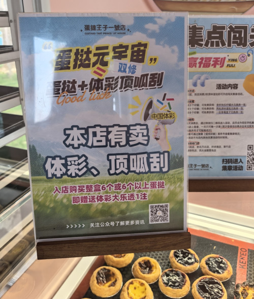 90767cb91a86e5d7f81c0ad7f81f72de_副本.jpg
