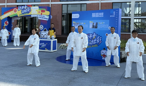 淮安体彩“迈开步 动出彩”地推活动赋能全民健身日 公益主题点亮洪泽阅湖湾 (3)_副本.jpg