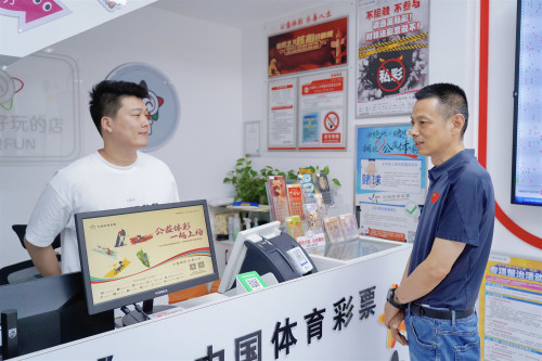 无锡市体彩中心党支部开展“夏日送清凉”走访慰问体彩网点活动 (2)_副本.jpg