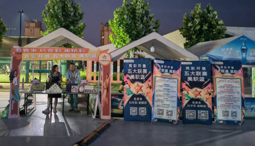 苏超巅峰对决 连云港赣榆体彩引爆球迷狂欢夜 (2)_副本.jpg