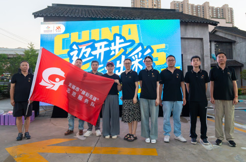 无锡市体彩中心党支部开展“公益体彩 爱在身边”志愿服务 (3)_副本.jpg