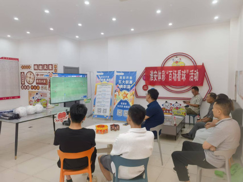 淮安市盱眙县体彩中心“百场看球”地推活动点燃夏日激情 (2)_副本.jpg
