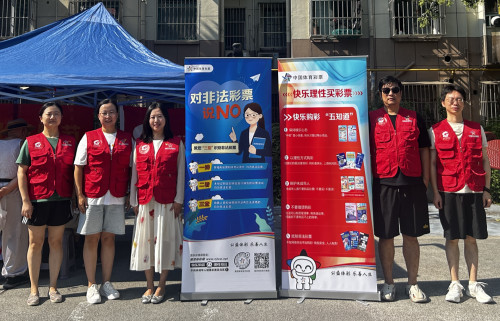 南京体彩开展“公益体彩 爱在身边”志愿服务活动1_副本.jpg