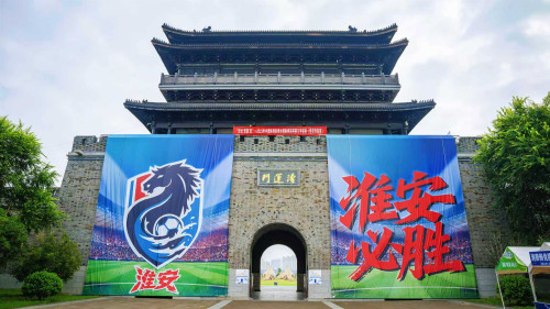 淮安体彩首度携手景区 市级棋王争霸赛彰显公益公正双底色(正式) (2)_副本.jpg