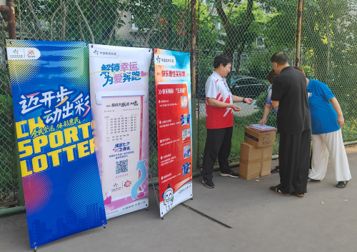 “迈开步 动出彩”！扬州体彩走进社区助力全民健身为体育强国注入健康活力 (2)_副本.jpg