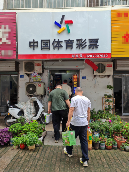 双节前安全检查筑防线 慰问走访暖人心——连云港东海体彩以“组合拳”护航节日销售 (2)_副本.jpg