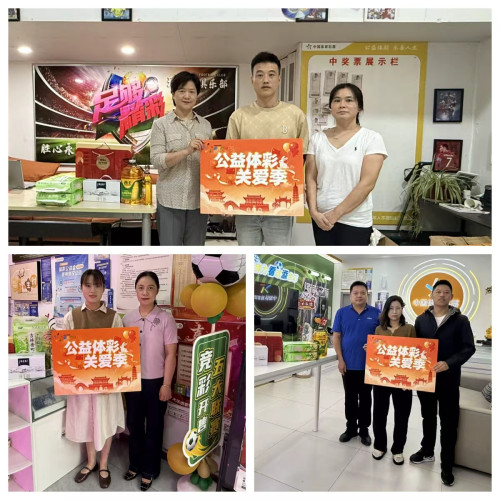 情满中秋温暖同行  淮安体彩开展节前网点慰问及安全检查行动(3)_副本.jpg