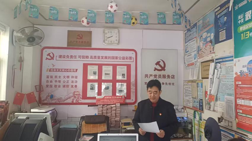一线学思践悟!连云港体彩党员走进“共产党员服务店” 淬炼初心 (3).jpg 一线学思践悟!连云港体彩党员走进“共产党员服务店” 淬炼初心 (3).jpg