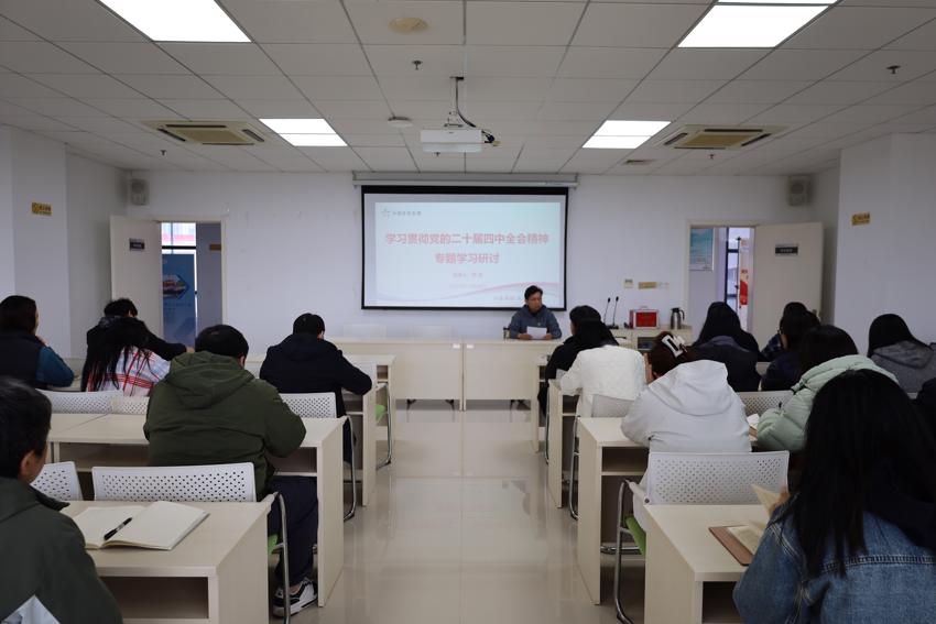 南京市体彩中心深入学习贯彻二十届四中全会精神1.jpg 南京市体彩中心深入学习贯彻二十届四中全会精神1.jpg