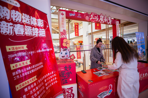 购物送体彩 新春添好运 宝应体彩新春季主题地推活动火热开展 (3)_副本.jpg