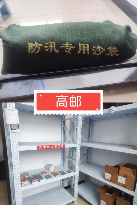 扬州市体彩中心开展即开票仓库专项检查工作 (1).jpg