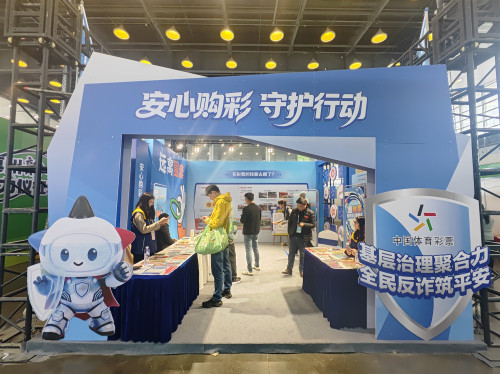 燃爆扬马嘉年华!扬州体彩“安心购彩守护行动”实力圈粉 (1)_副本.jpg