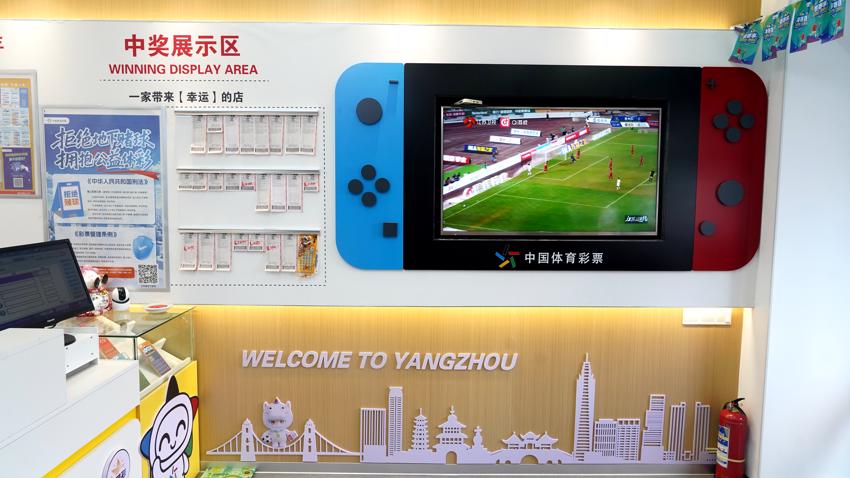 这家“呱呱叫”的体彩店 把公益与青春写进了风景里“每日一店”稿件报送 (1).JPG