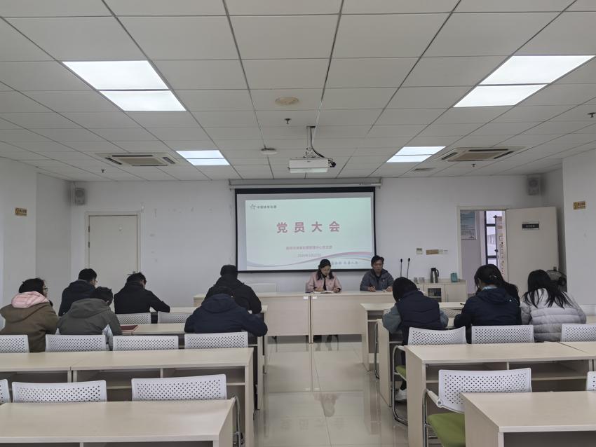 南京市体彩中心开展廉政警示教育 以案为鉴敲响廉政警钟2.jpg