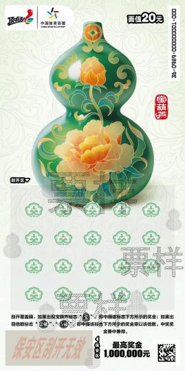 CSL-0989 宝葫芦02_01